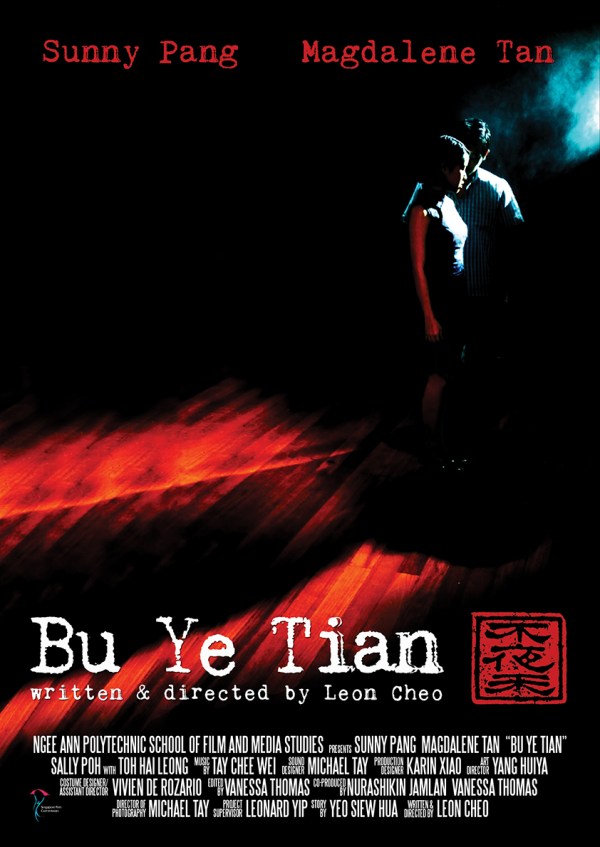 Bu Ye Tian Poster